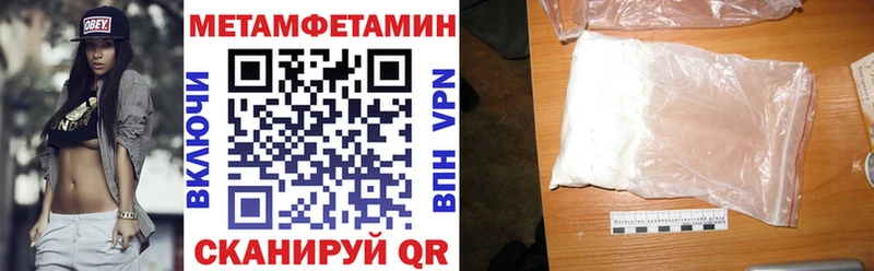 сайты даркнета телеграм  Облучье  АМФЕТАМИН 97% 
