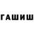 Метадон мёд Harman S