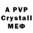 Amphetamine VHQ Sullen Secret