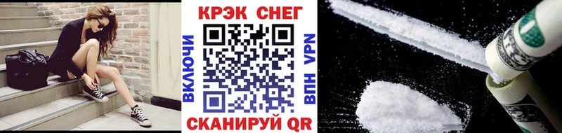 Кокаин 97%  Облучье 