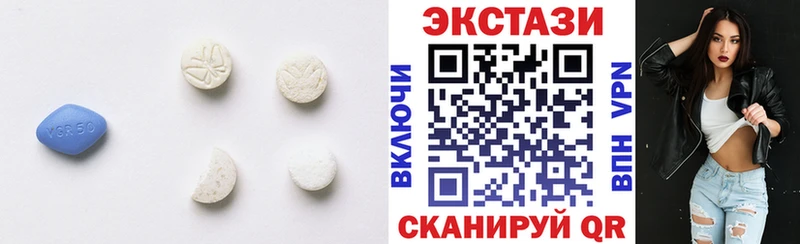 Экстази louis Vuitton  Облучье 
