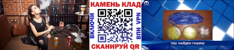 ГАШИШ hashish  Облучье 