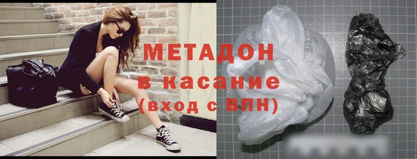 стаф Покровск