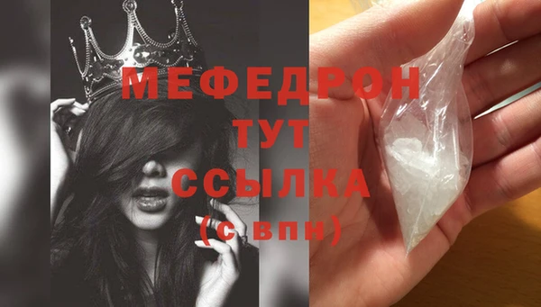метамфетамин Белокуриха
