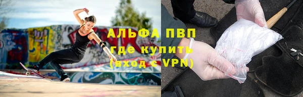 apvp Белоозёрский