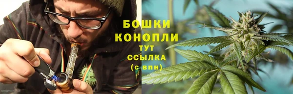 метамфетамин Белокуриха