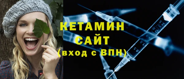 метамфетамин Белокуриха