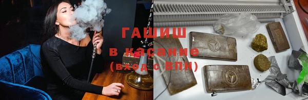 метамфетамин Белокуриха