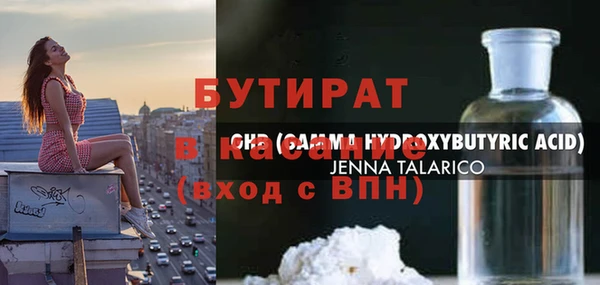 метамфетамин Белокуриха
