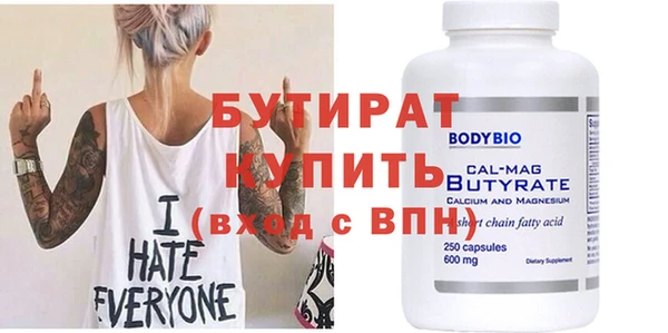 прущие крисы Беломорск