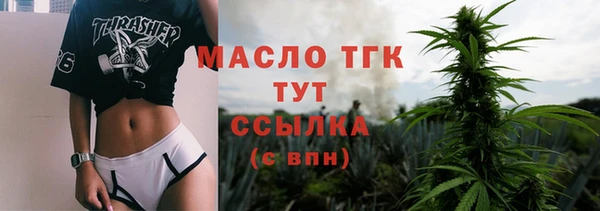 метамфетамин Белокуриха