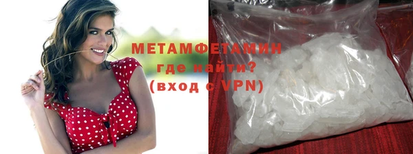 прущие крисы Беломорск