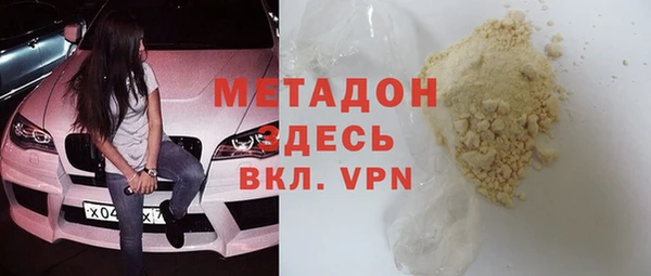 метамфетамин Белокуриха