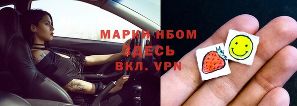прущие крисы Беломорск