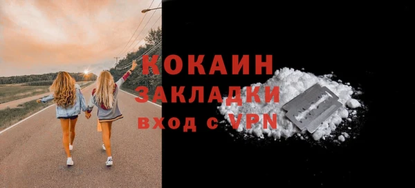 прущие крисы Беломорск