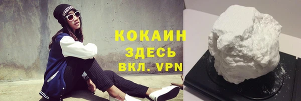 прущие крисы Беломорск