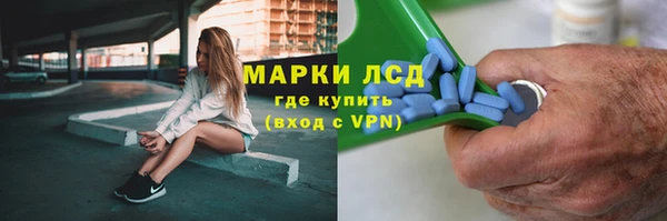 гашиш Покачи