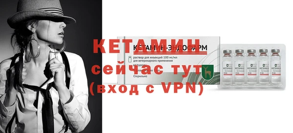 метамфетамин Белокуриха