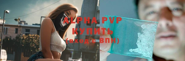 apvp Белоозёрский