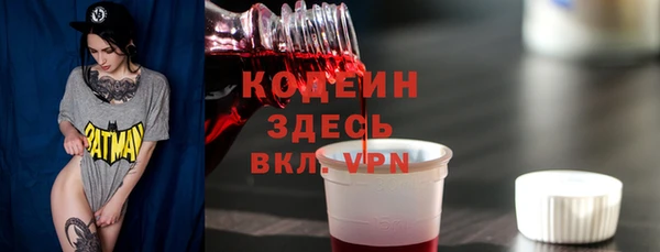 метамфетамин Белокуриха