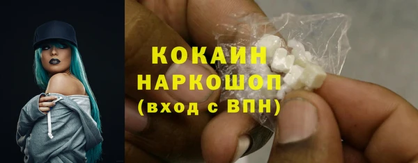 метамфетамин Белокуриха