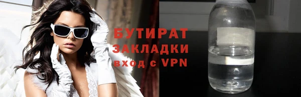 метамфетамин Белокуриха