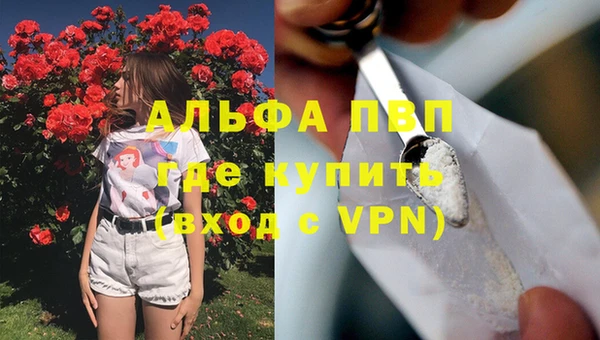 экстази Покров