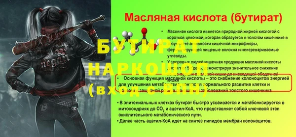 apvp Белоозёрский
