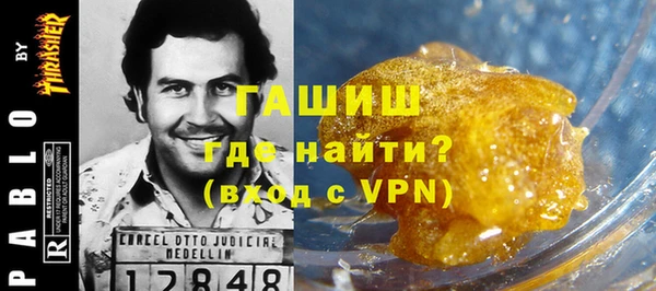 метамфетамин Белокуриха