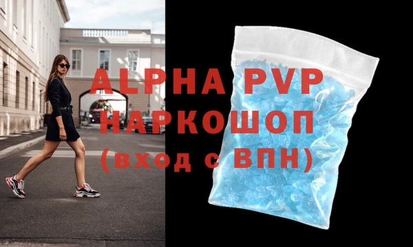 метамфетамин Белокуриха