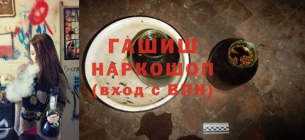 метамфетамин Белокуриха