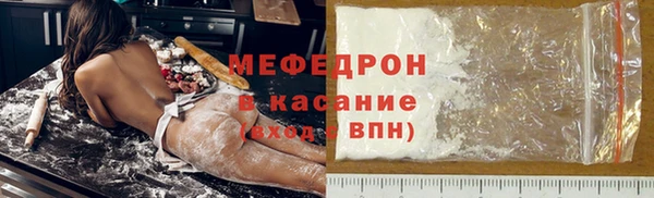 метамфетамин Белокуриха