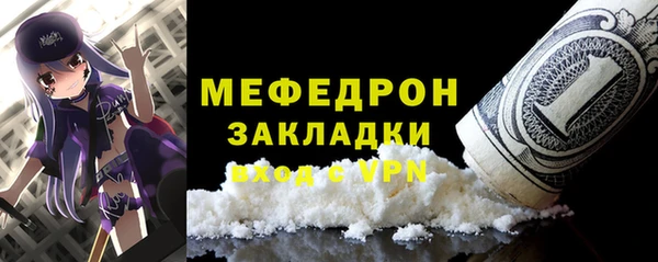 прущие крисы Беломорск
