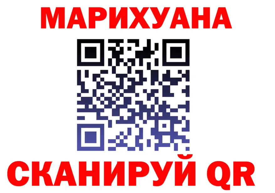 ГАШ убойный вход мориарти мега Облучье