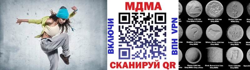 мега рабочий сайт наркотики Облучье MDMA кристаллы