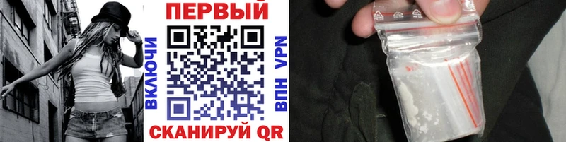 Метамфетамин мет  Облучье 