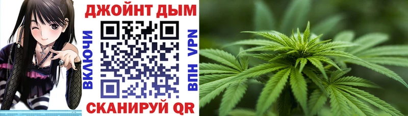 нарко площадка как зайти  Облучье  Марихуана план 